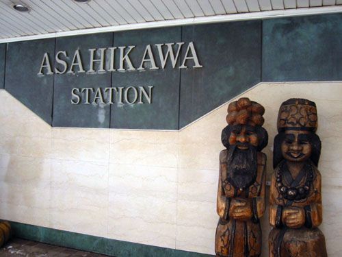 北海道旭川市　～旭川駅～