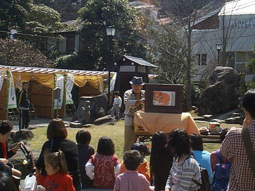 静岡県田方郡修善寺町　「修善寺温泉」