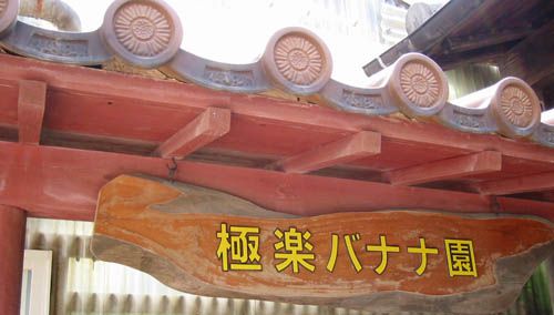 え？地獄って言わなかったっけ？？