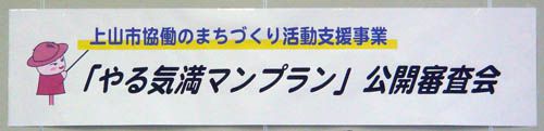 想いを伝える難しさ