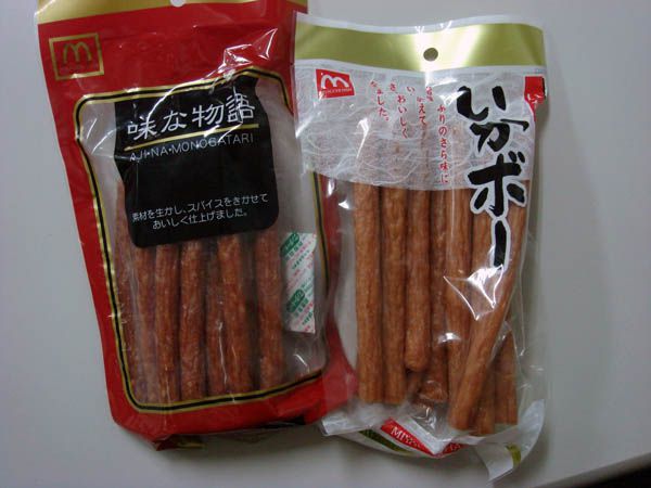 サラミといえば…【南陽市　宮内ハム】
