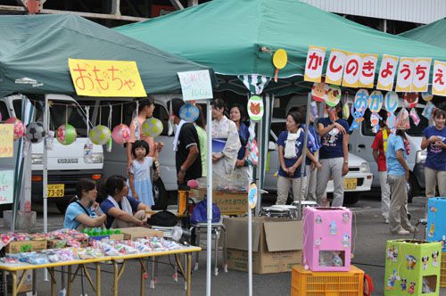 同時開催