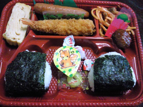 ★味よし「お子様のお弁当もいかがですか??」