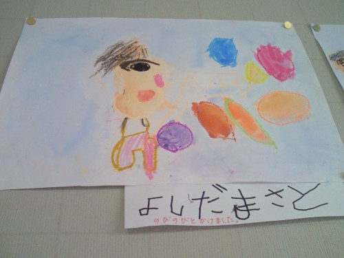 ★ちなみに・・・