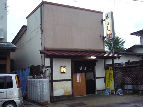 ★味よし「土用丑の日が来ると・・・」