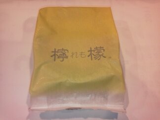 ★すごく、おいしいでーす!!(*^。^*)