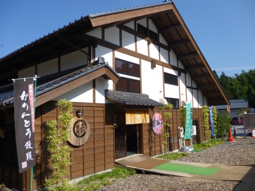 ☆お菓子処・月の丘さんへ!