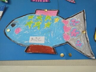 ★味よし「ドキドキの家庭訪問でした♪」