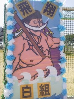 ☆みんな、頑張ったね♪