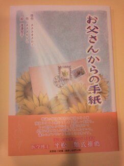 ★味よし「大切な人と・・・読みたい本♪」