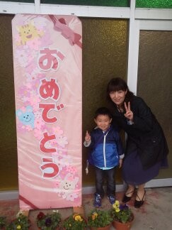 ★味よし「新学期、一番乗り!」