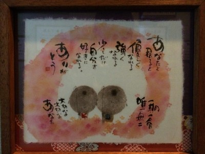 ★味よし「年末年始の営業日のご案内について」