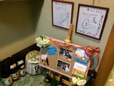 ☆飾らせていただきますね♪