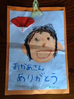 ★味よし「母の日&父の日に皆様に感謝を込めて・・・♪」