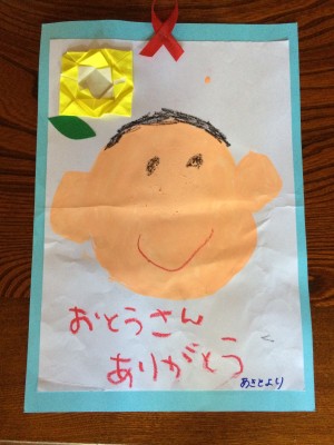 ★父ちゃんと母ちゃんだよ~!!