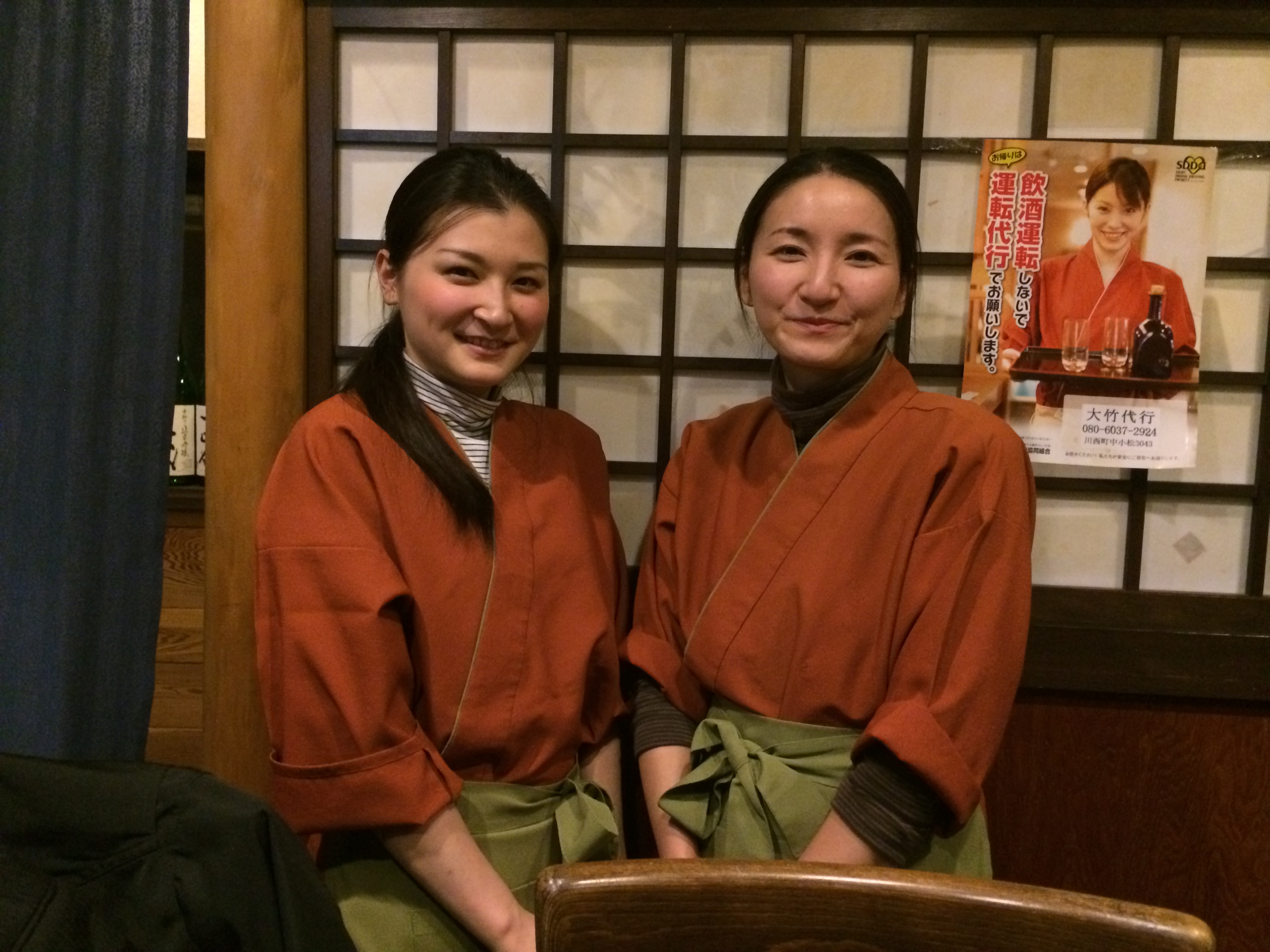 ★味よし「Nちゃんお疲れ様でした!Yちゃんよろしくね!」