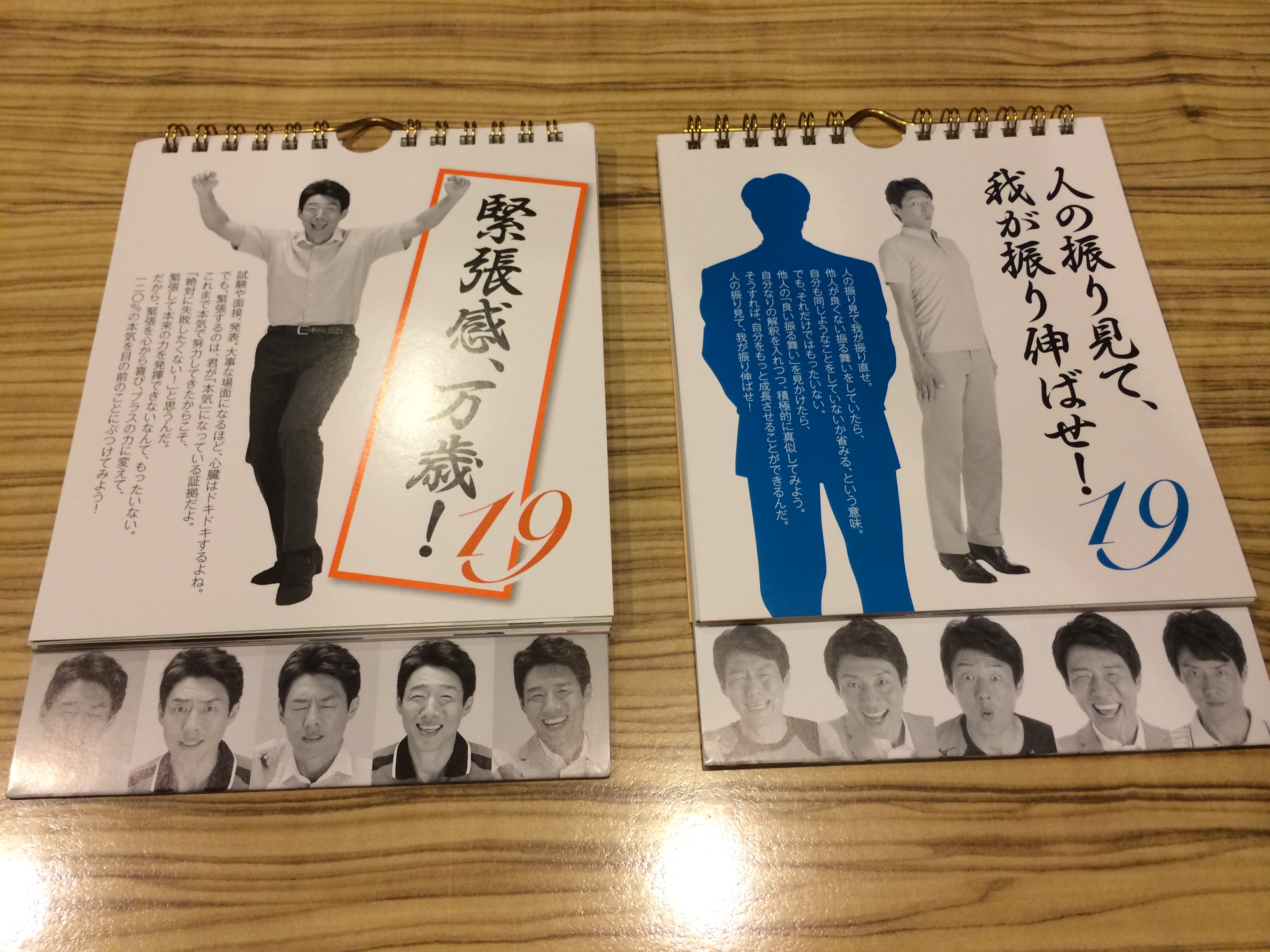 ★味よし「いよいよ、冬らしくなって来ましたね!」