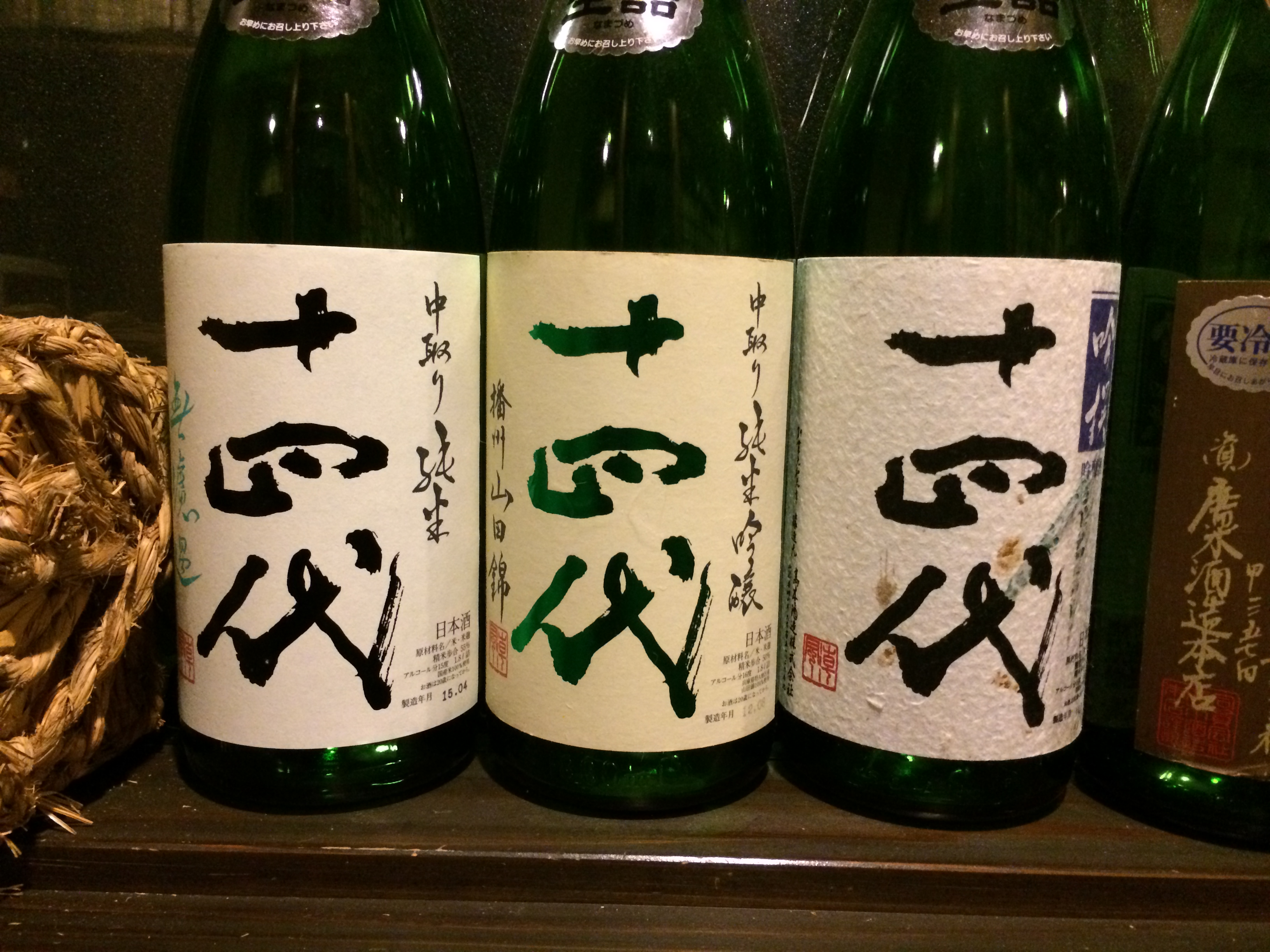★味よし「営業日変更のお知らせです!」