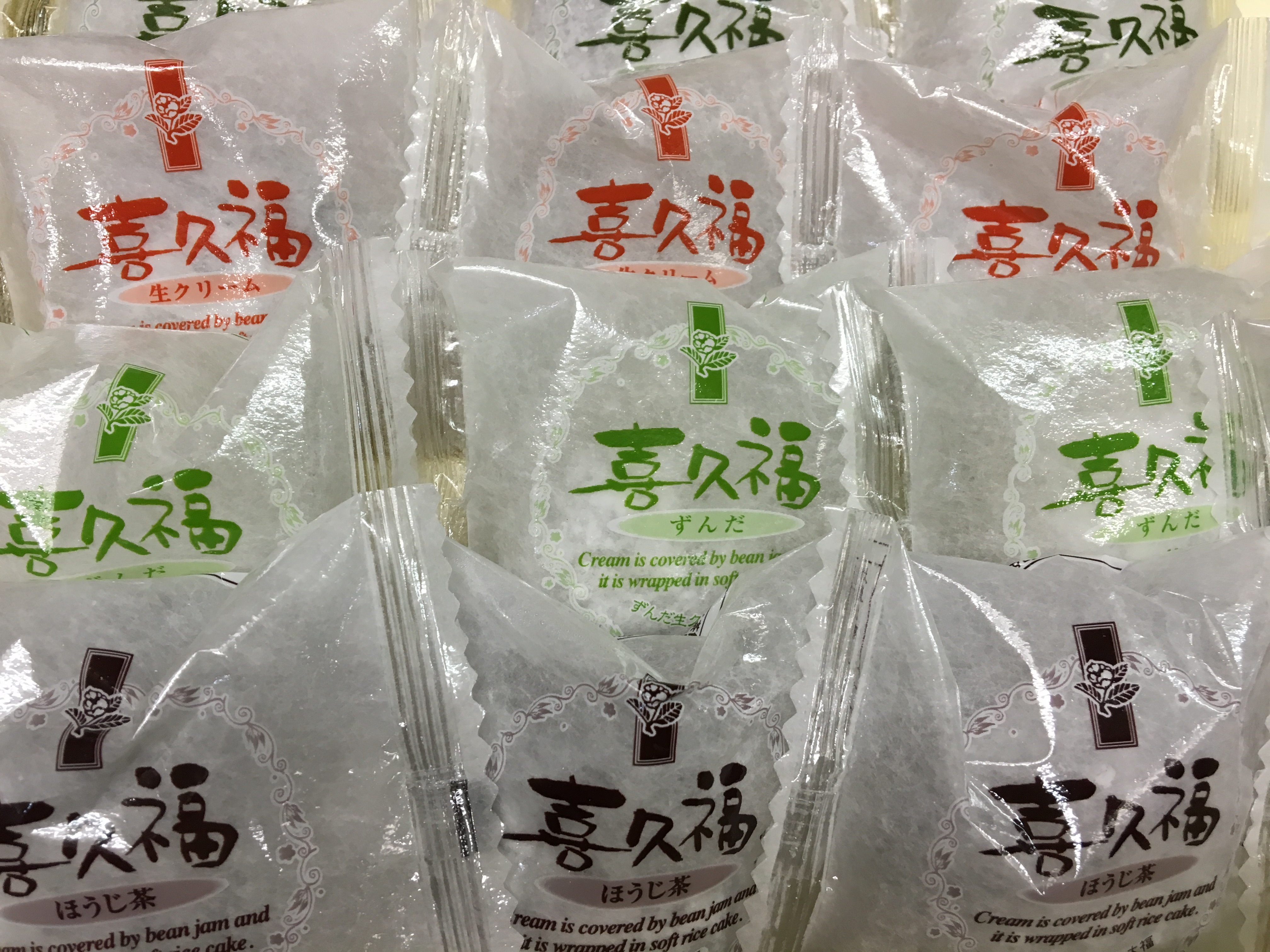 ☆味よし「でも・・・コレもあるんだよな~!?」