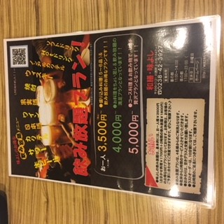 ☆味よし「ご案内は、こちらになっておりま~す!!」