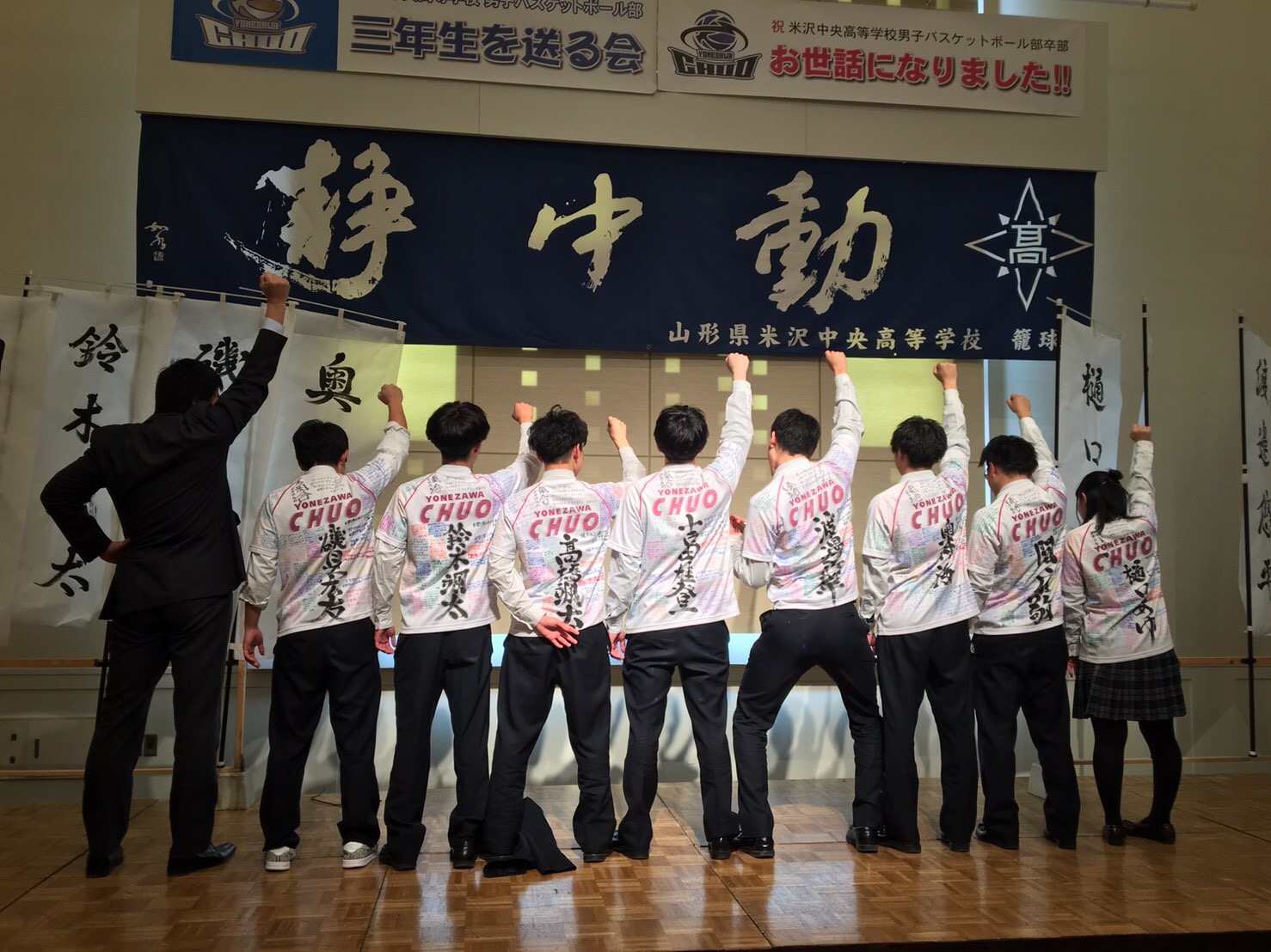 ☆味よし「それぞれの道へ!!」