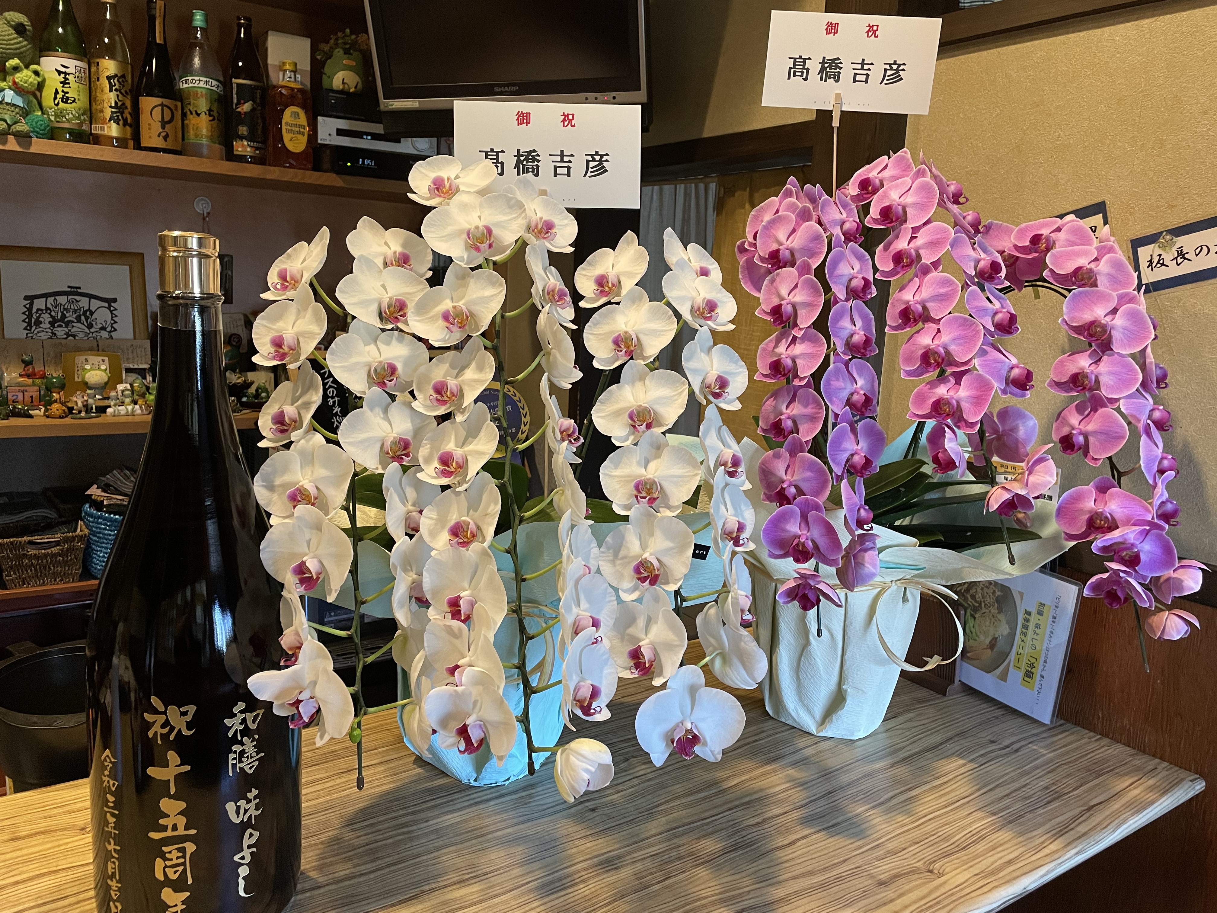 ★味よし「ありがとうございます♡」