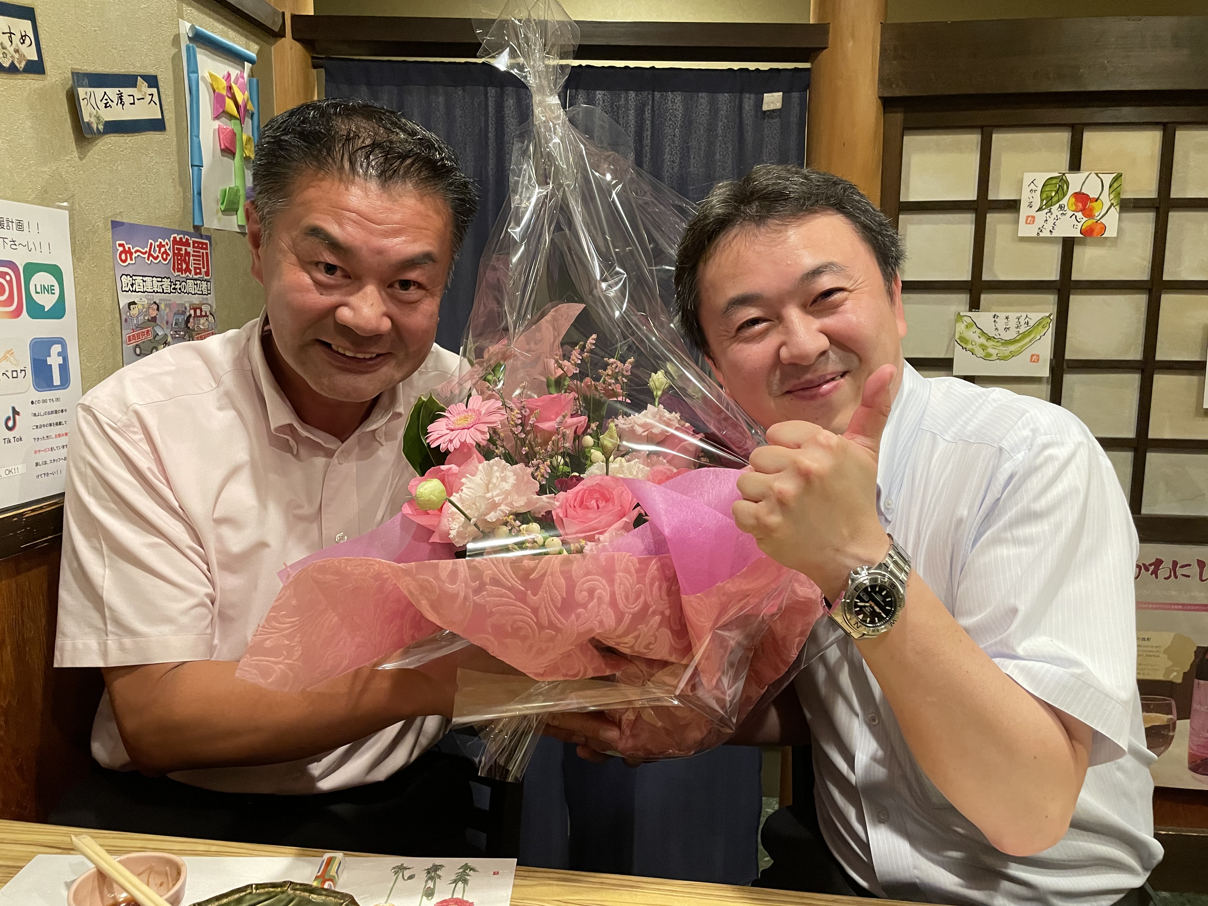 ☆また、お会い出来るの楽しみにしてますねー♡