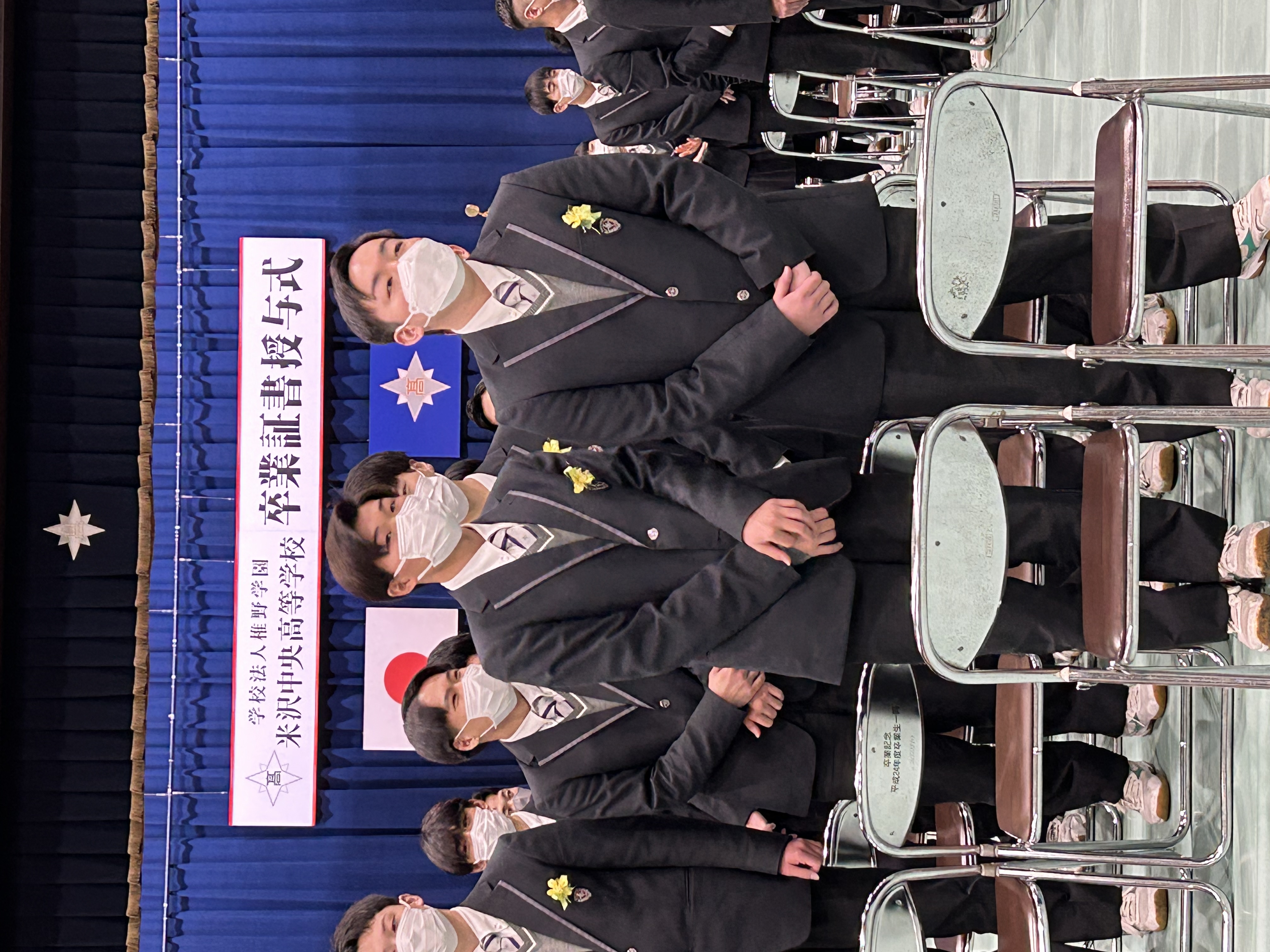 ★味よし「卒業式シーズンですねー🌸」