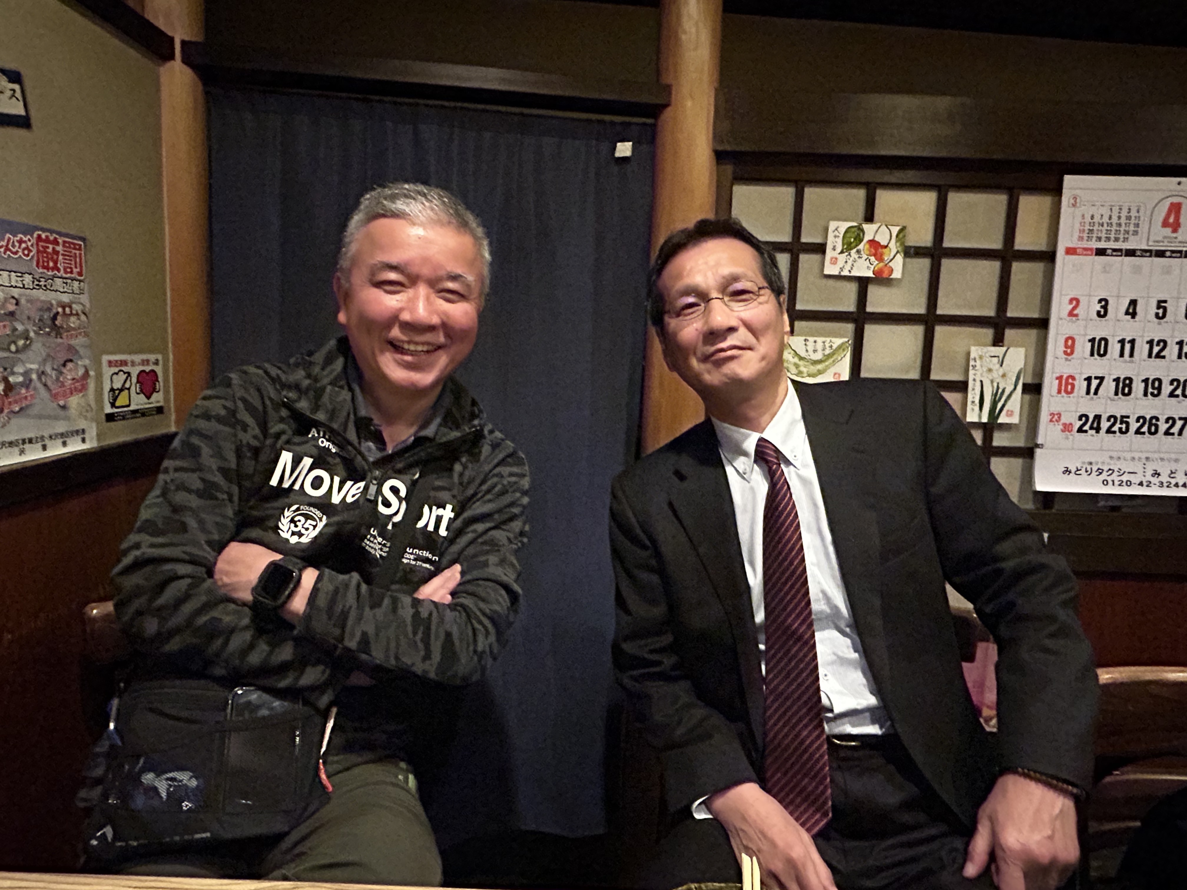 ★味よし「ご来店ありがとうございました🍺」