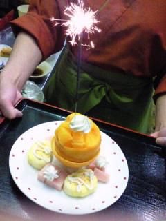 ★味よし「White Day Presents」