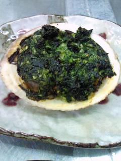 ★味よし「アワビの磯焼き」