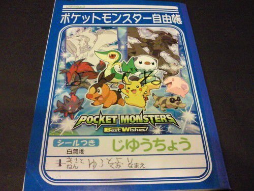 ★味よし「ありがとう・・・！！」