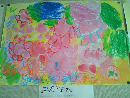 ★味よし「いよいよ、夏休みになっちゃいましたね！！」