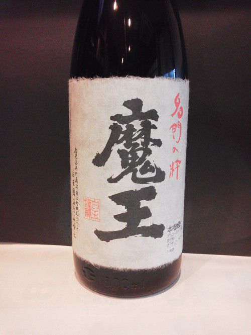 ★味よし「旨い酒！人気の芋焼酎・魔王入荷です！！」