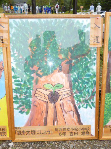 ★味よし「おお？？やるじゃん！！」