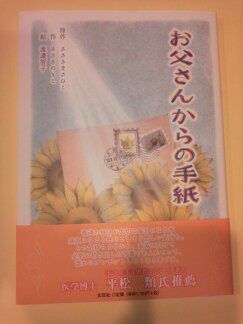 ★味よし「大切な人と・・・読みたい本♪」