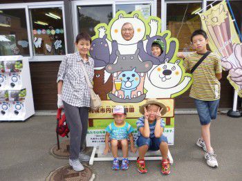 ★味よし「札幌市内の観光へ♪」