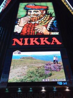 ★味よし「夜のススキノ♪行ってきました～♪」