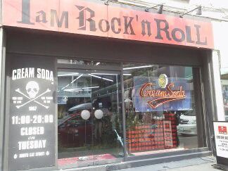 ★味よし「板長のどうしても行きたいところ・・・（笑）」