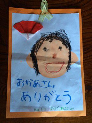 ★味よし「母の日＆父の日に皆様に感謝を込めて・・・♪」