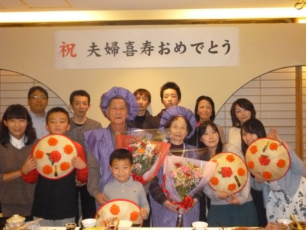 ★味よし「喜寿のお祝いをしました(^^♪」