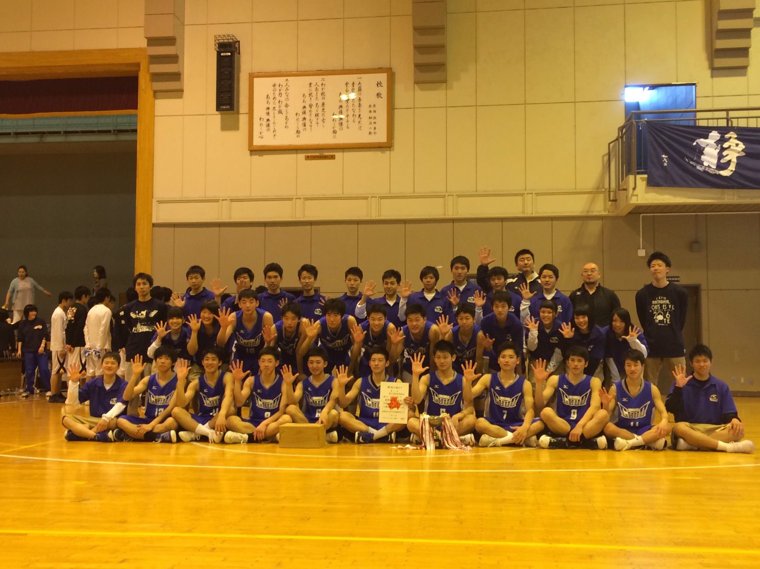 ★味よし「祝☆優勝！おめでとうございます！高校総体・地区予選！！」