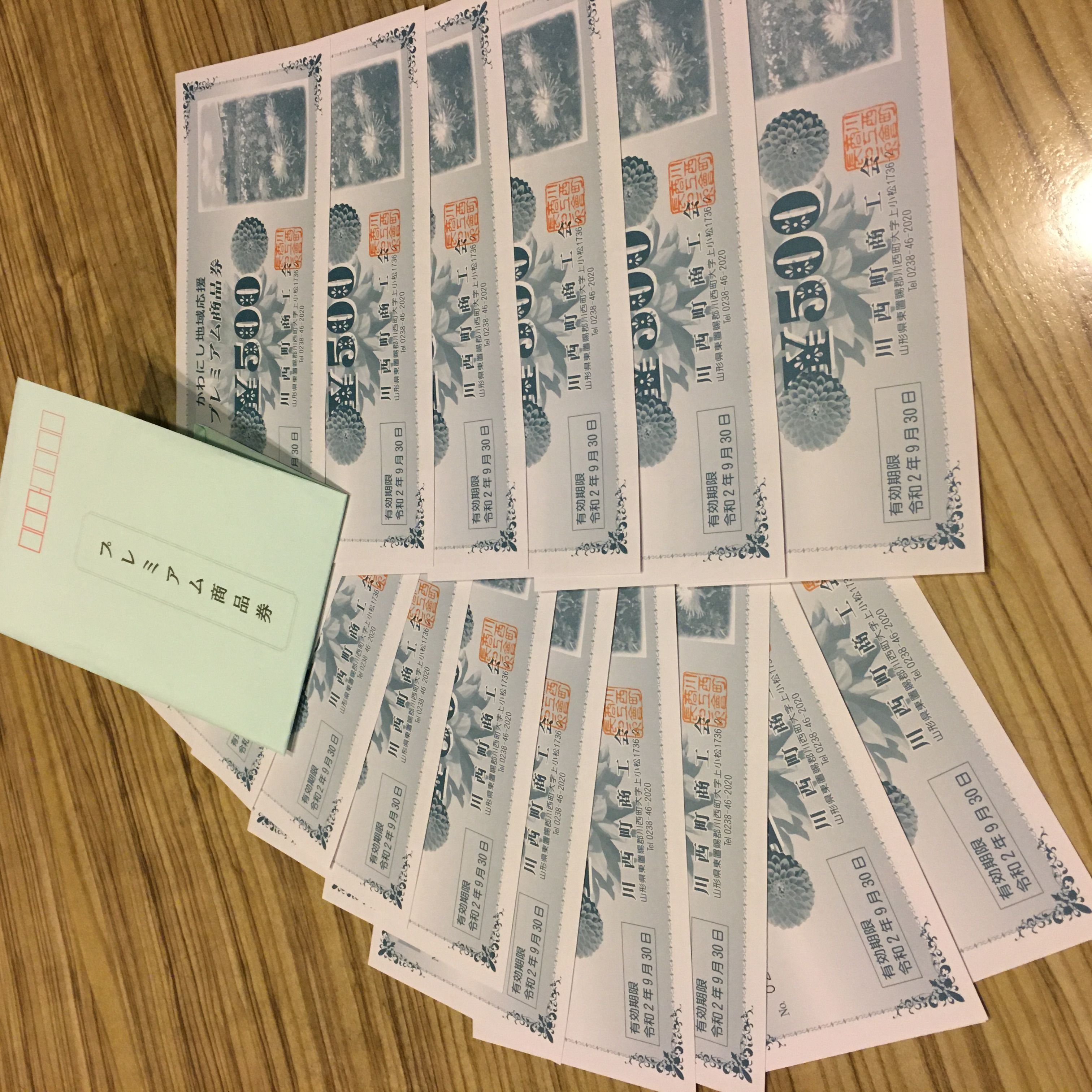 ★味よし「完売いたしました！…2回目（笑）」