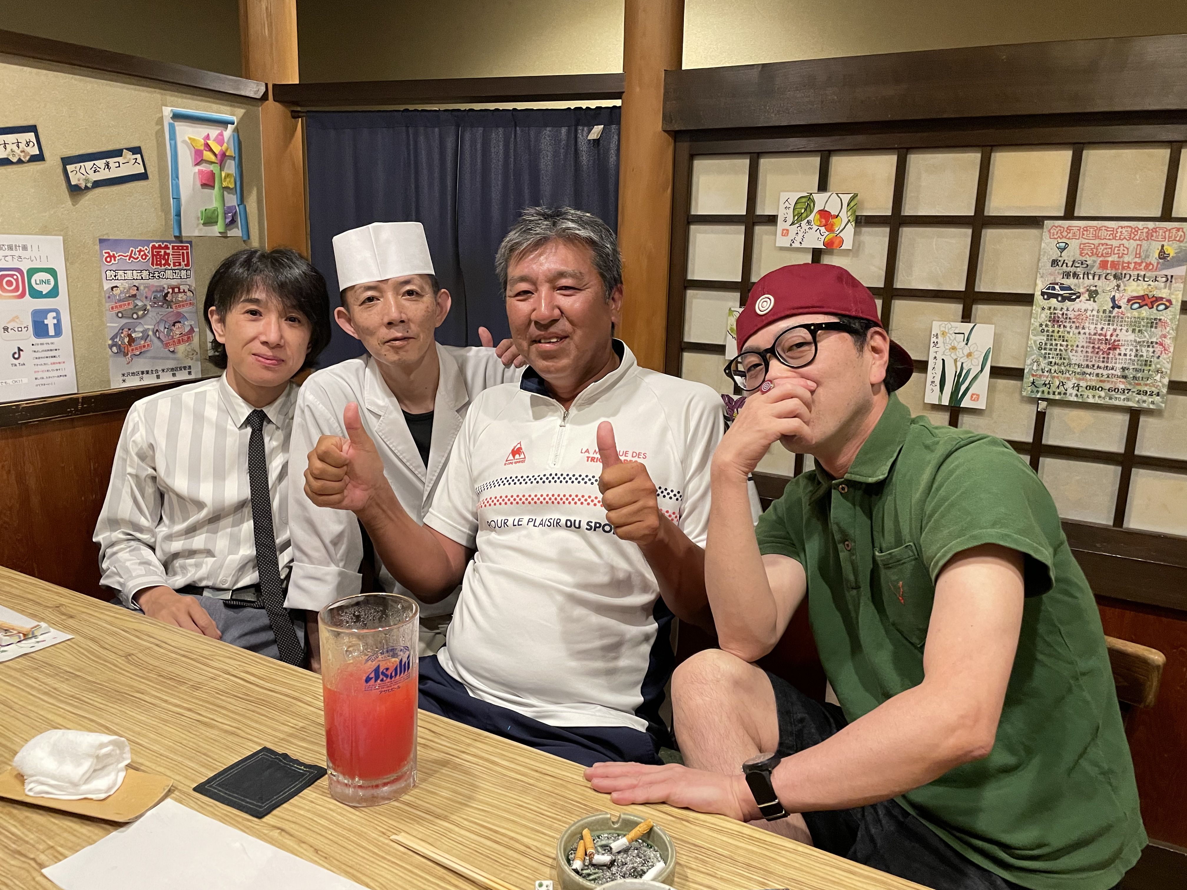 ★味よし「ご来店ありがとうございました♬」