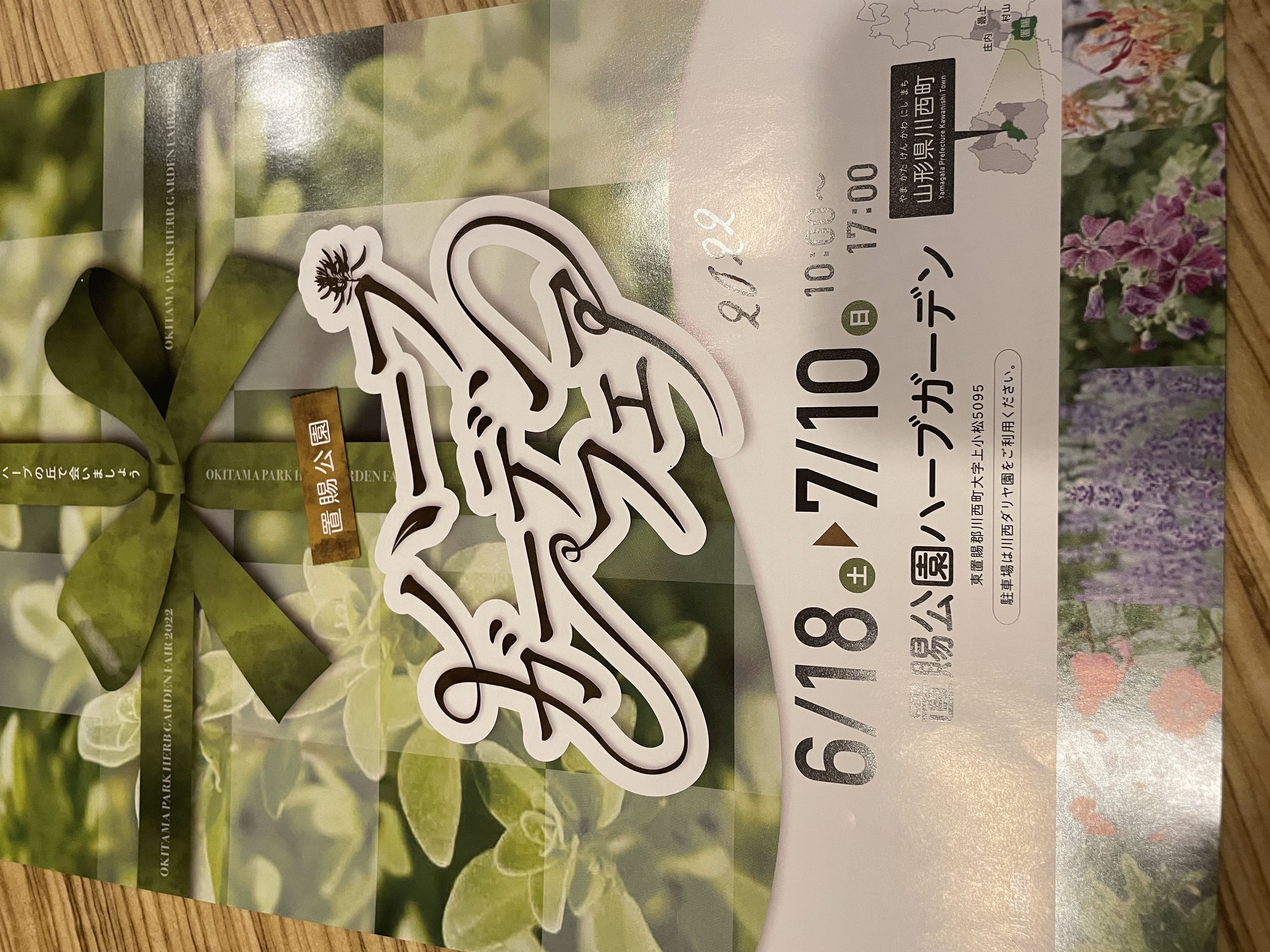 ★味よし「今週のランチメニューは？？」