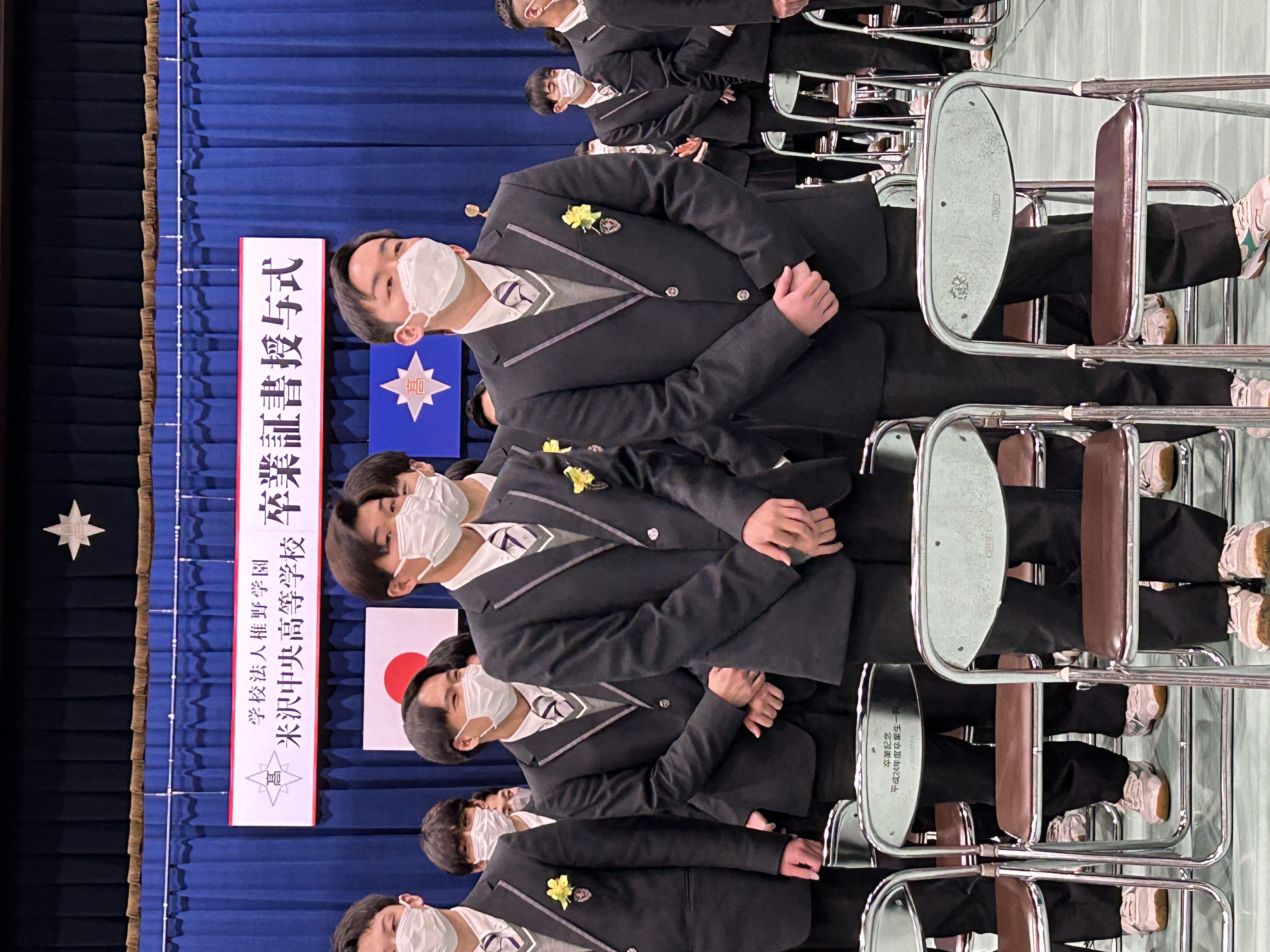 ★味よし「卒業式シーズンですねー🌸」