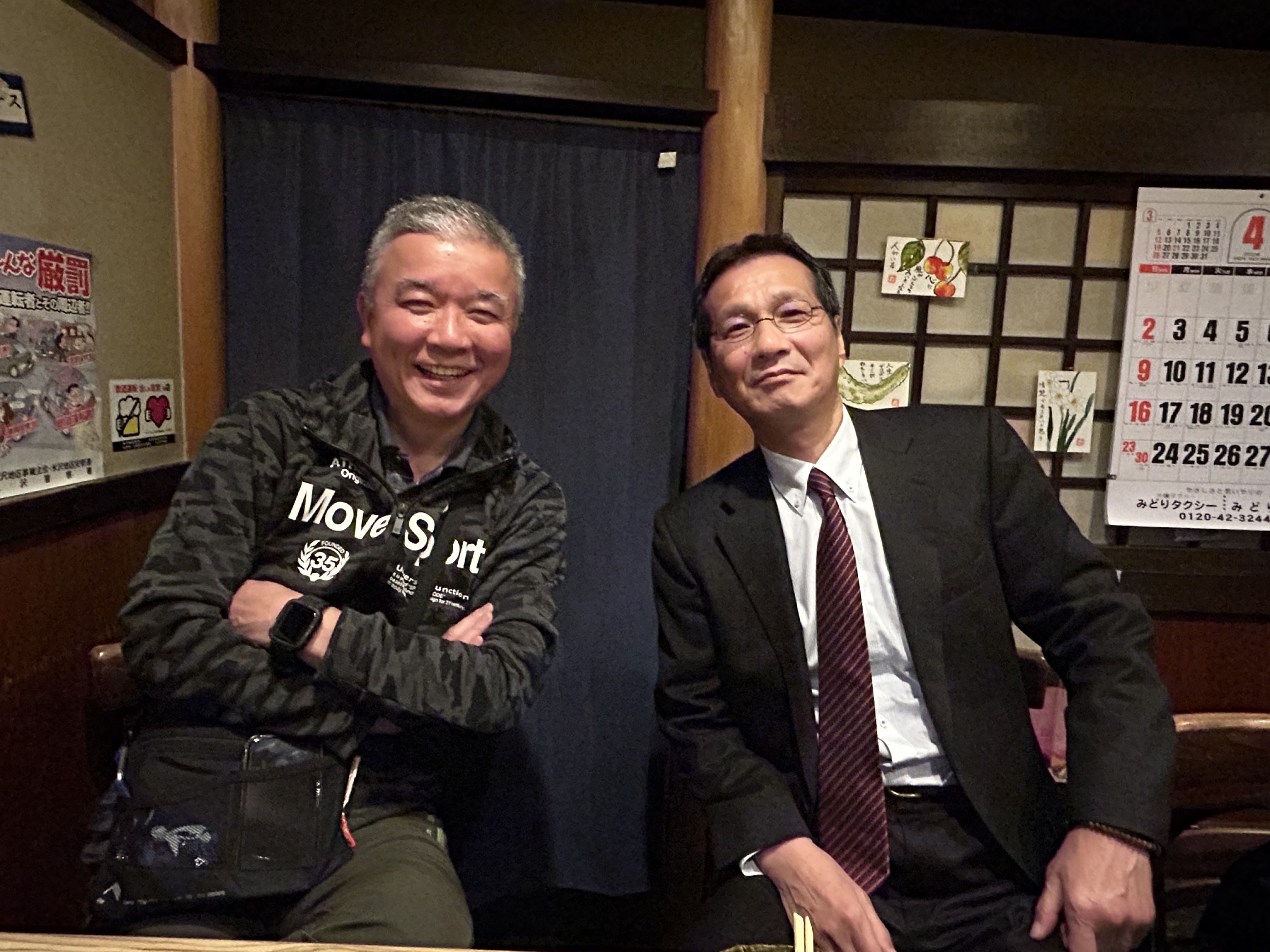 ★味よし「ご来店ありがとうございました🍺」