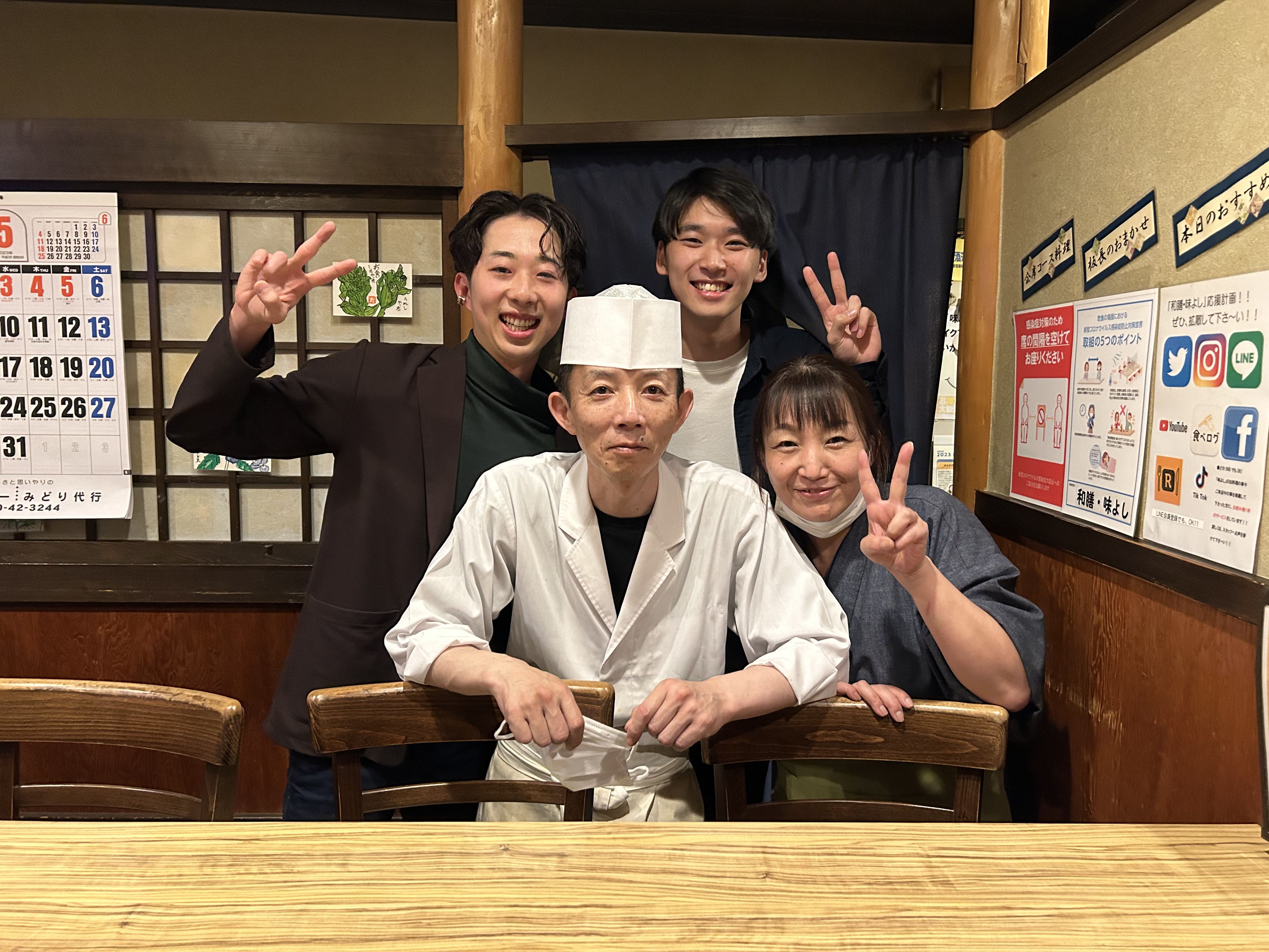 ★味よし「ご来店ありがとうございました🍺」