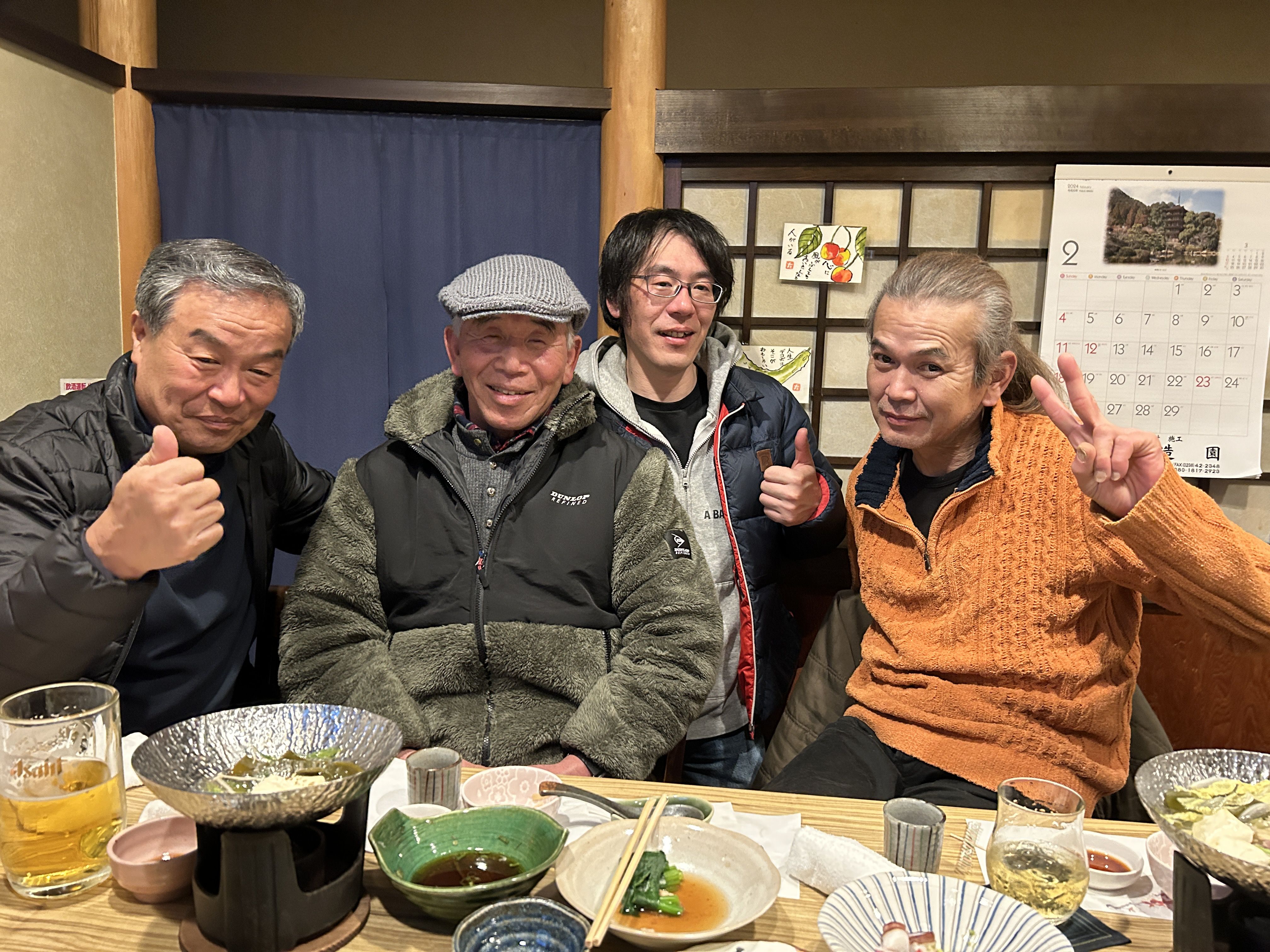 ★味よし「ご来店ありがとうございました🎵」