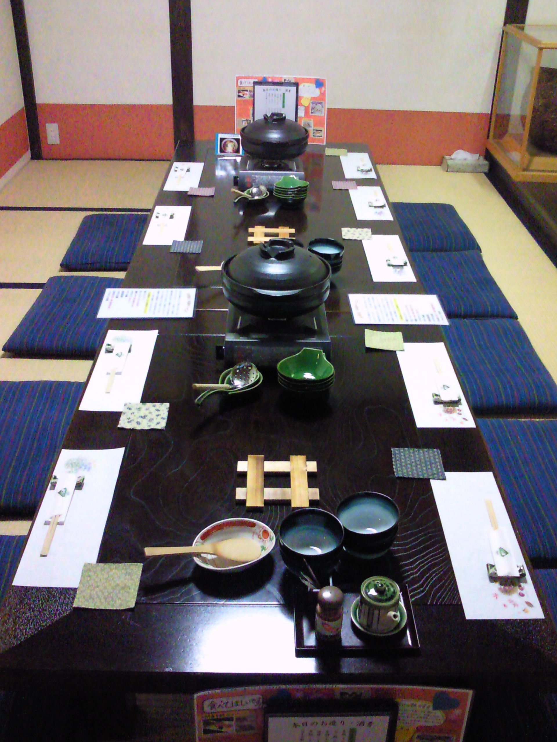 ●味よし「臨時休業のお知らせ」